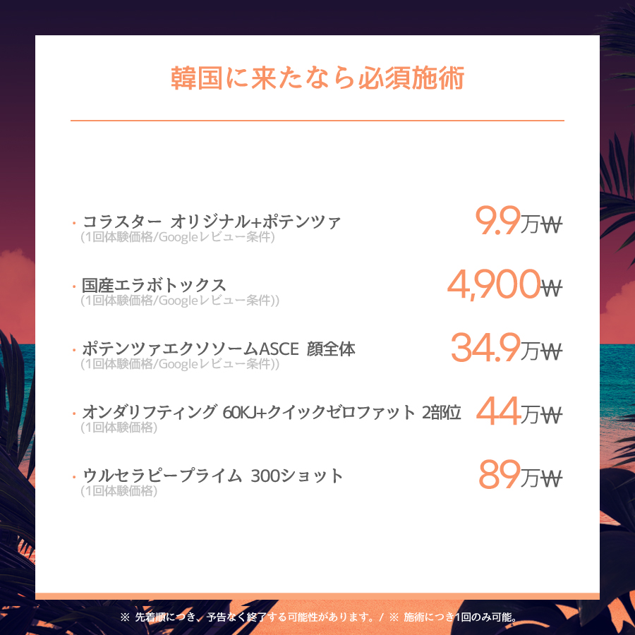 狎鷗亭店 イベント画像3