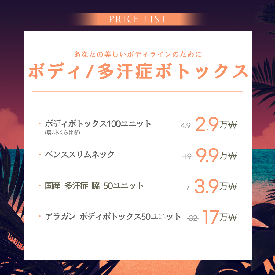 狎鷗亭店 イベント画像6