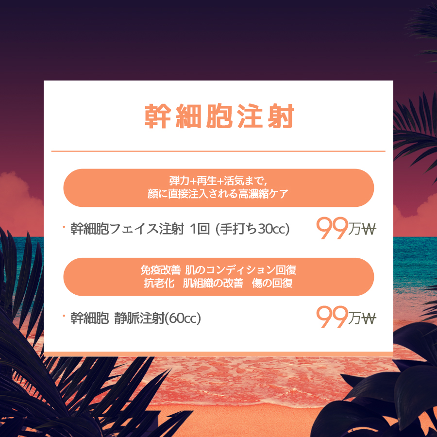 狎鷗亭店 イベント画像4