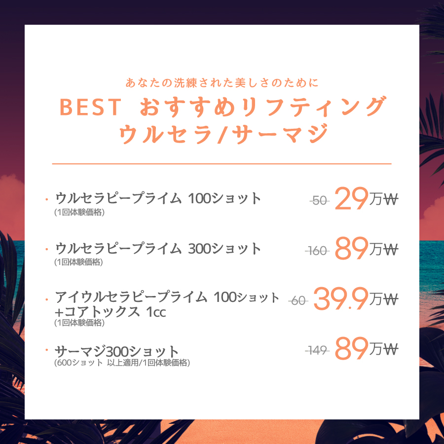 狎鷗亭店 イベント画像9