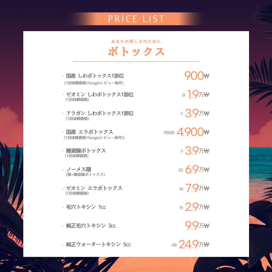 狎鷗亭店 イベント画像5