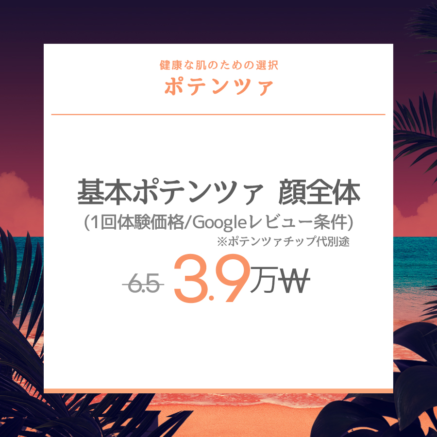 狎鷗亭店 イベント画像8