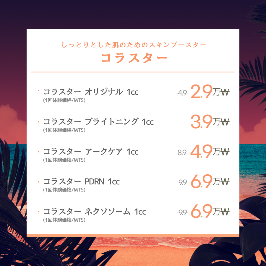狎鷗亭店 イベント画像7