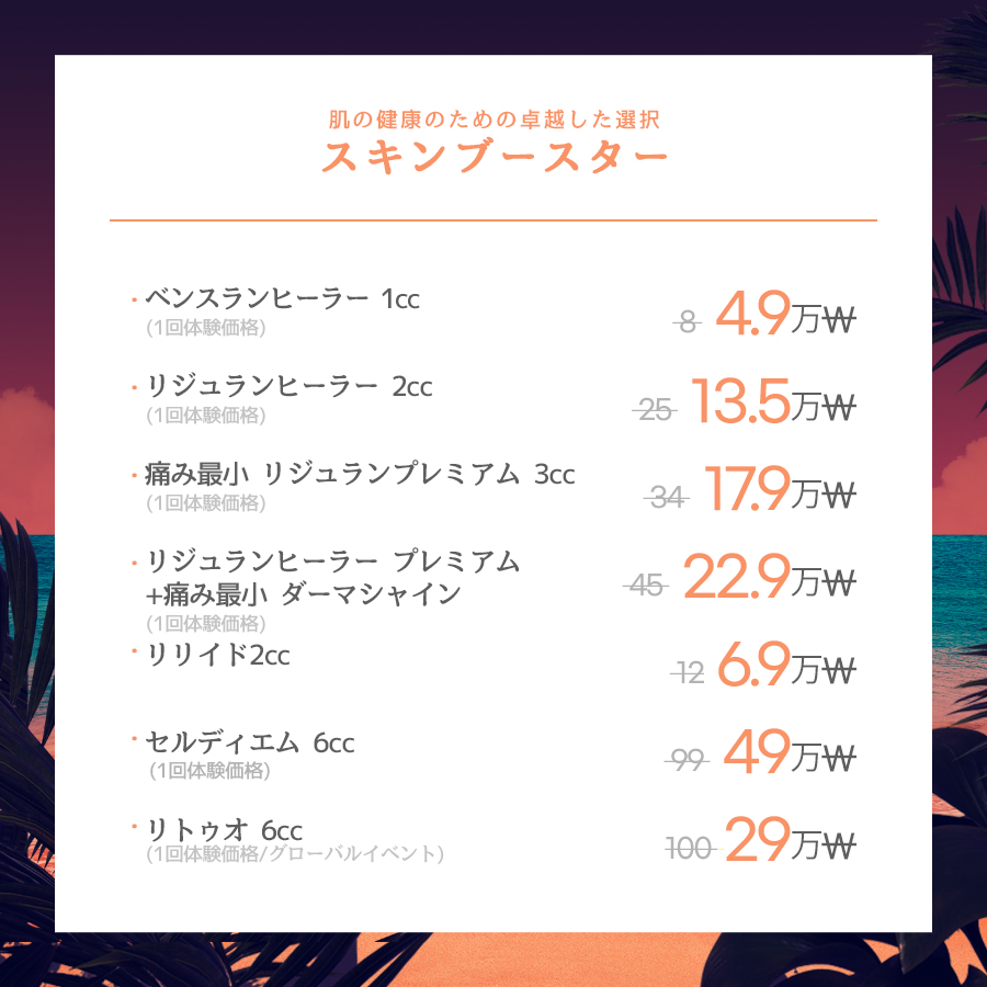 狎鷗亭店 イベント画像12