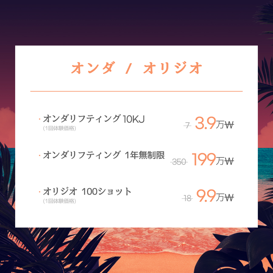 狎鷗亭店 イベント画像10