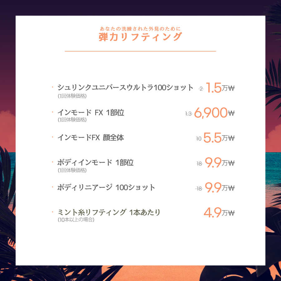 狎鷗亭店 イベント画像11