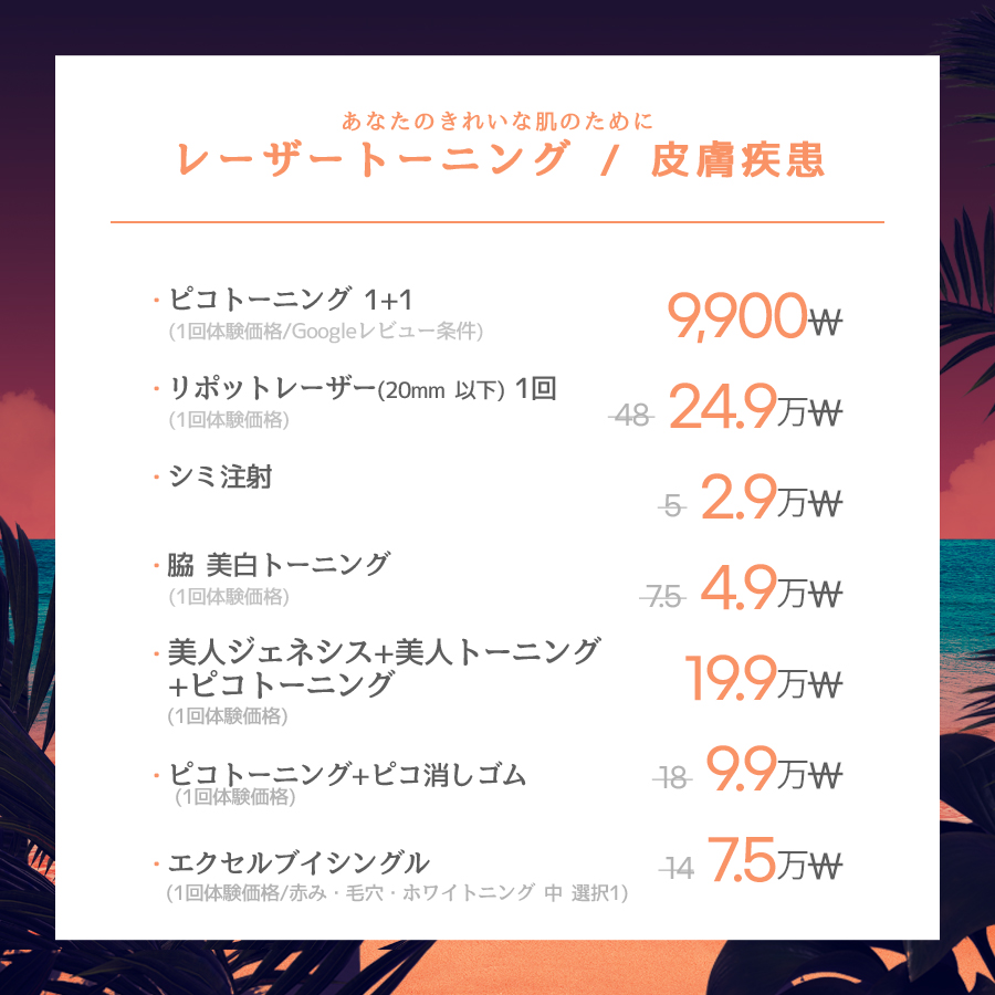 狎鷗亭店 イベント画像15