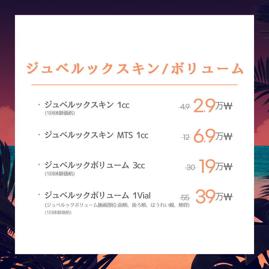 狎鷗亭店 イベント画像13