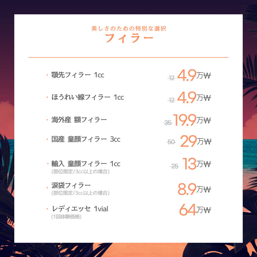 狎鷗亭店 イベント画像17