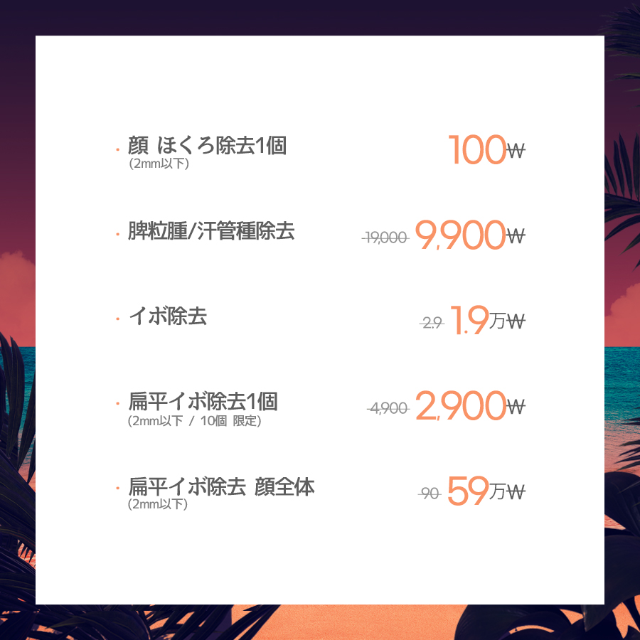 狎鷗亭店 イベント画像16