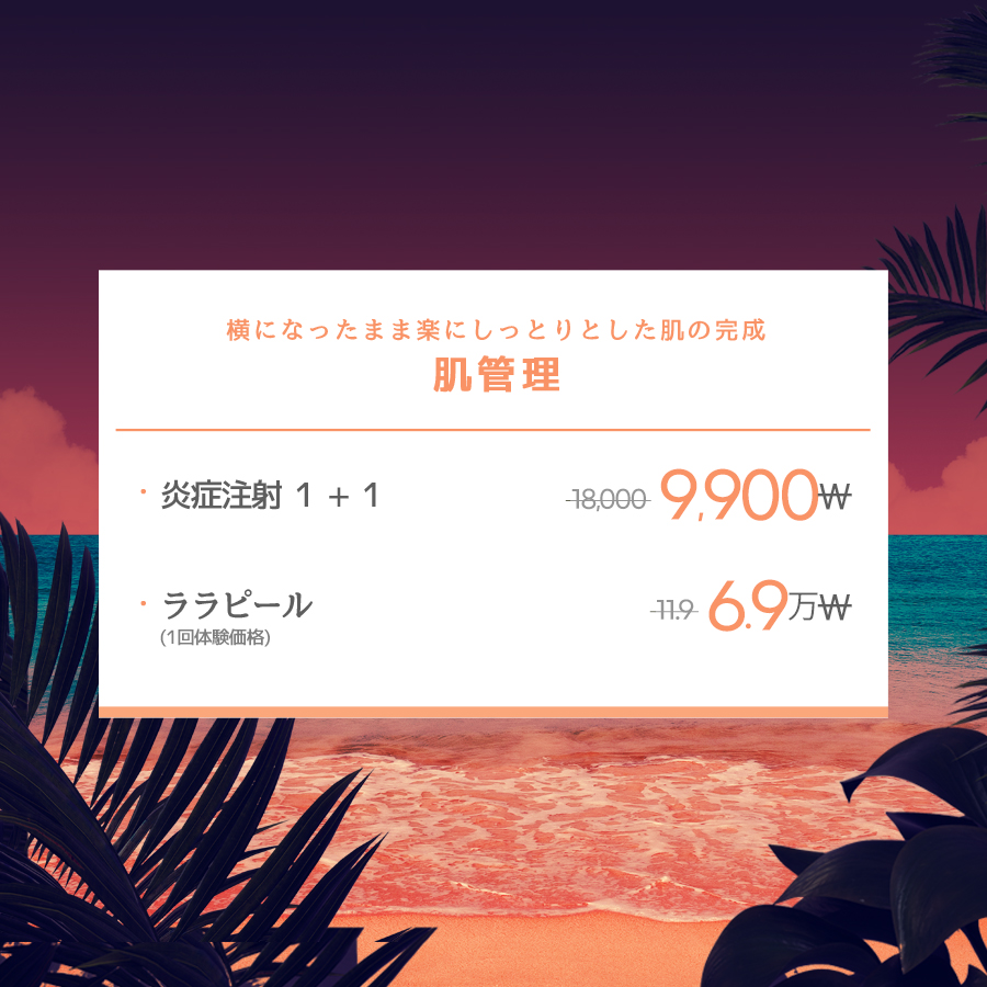 狎鷗亭店 イベント画像14