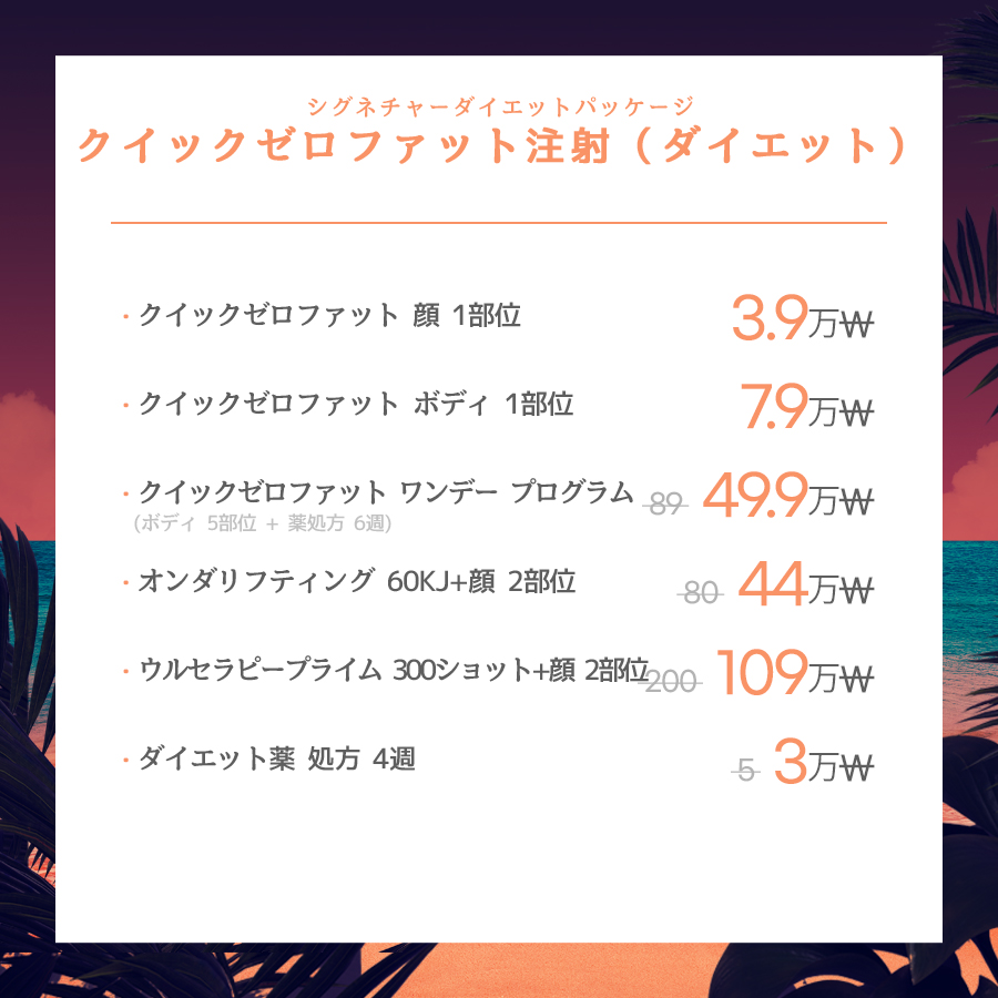 狎鷗亭店 イベント画像18