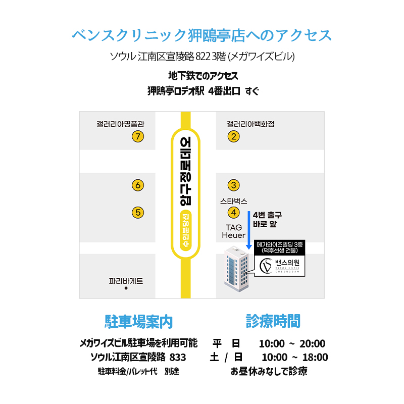 狎鷗亭店 イベント画像19
